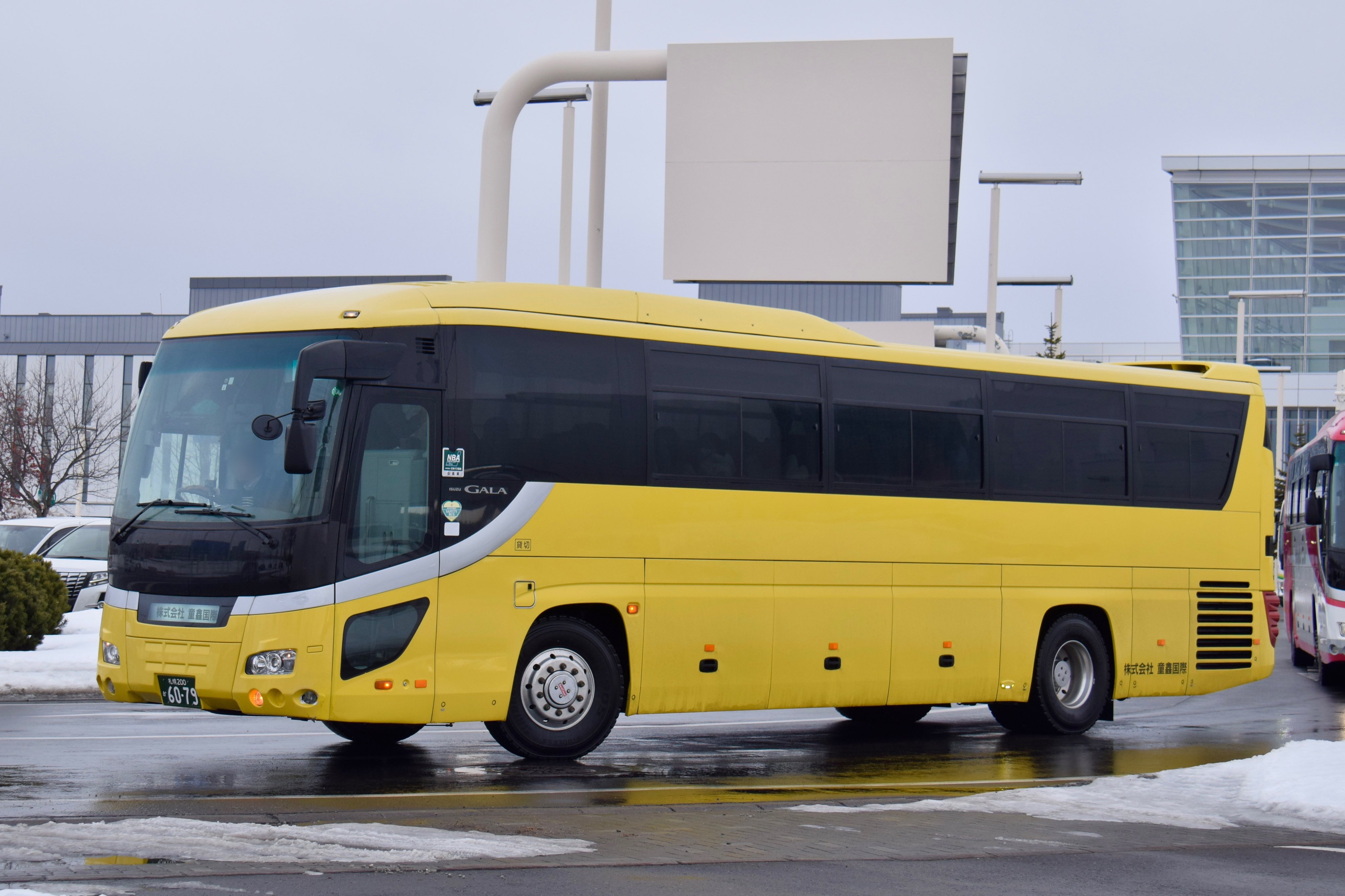 悠-Bus.active⊿ on X: 