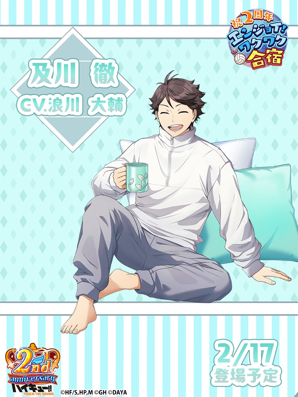 ご自宅用限定お買い得品 ハイキュー!!TOUCH THE DREAM』公式 on X:  ピンズ・ピンバッジ・缶バッジ