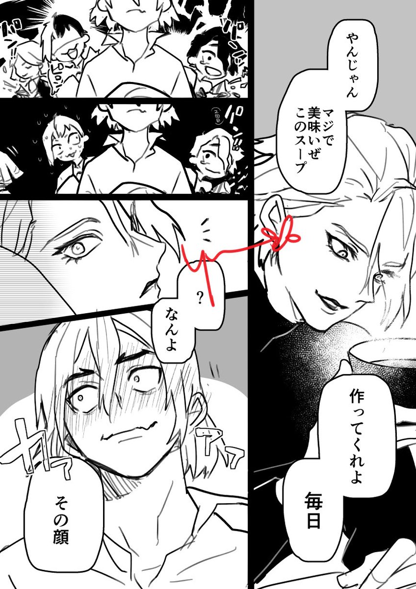 YUU_tkmin's tweet photo. 「ちっと可愛いじゃん？」「追い撃ち！！？？？」　※なんか色々終わった後のスタ龍🚬🐉 https://t.co/2laQcuHc6h