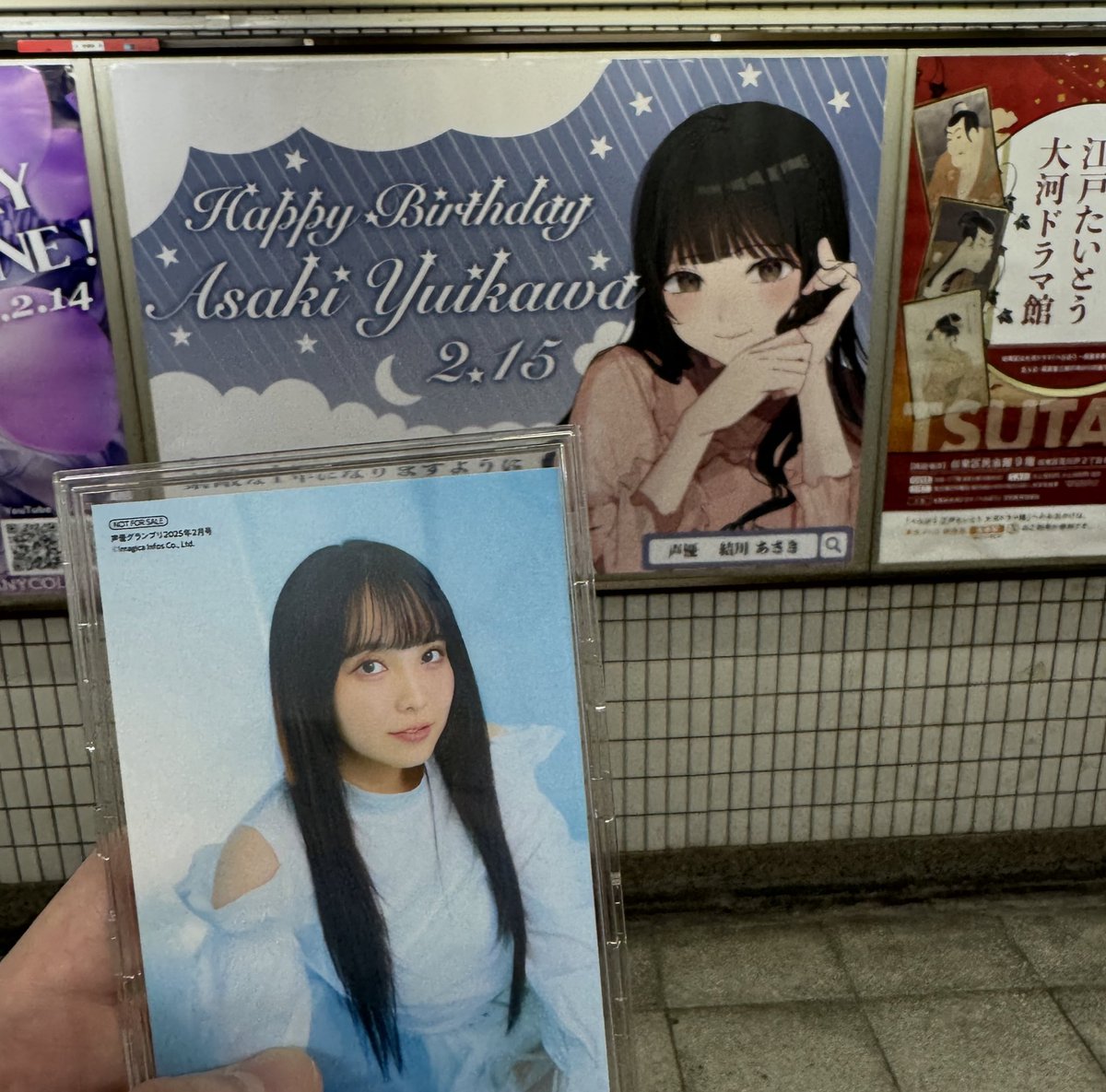 トークも面白くて、歌も最高すぎて、めちゃくちゃ楽しいイベントでした！
そしてとにかく、あすくが可愛いすぎた！
素敵なバースデーイベントに参加できて良かったです！
改めまして、あすくお誕生日おめでとう！！
#あさきタイム