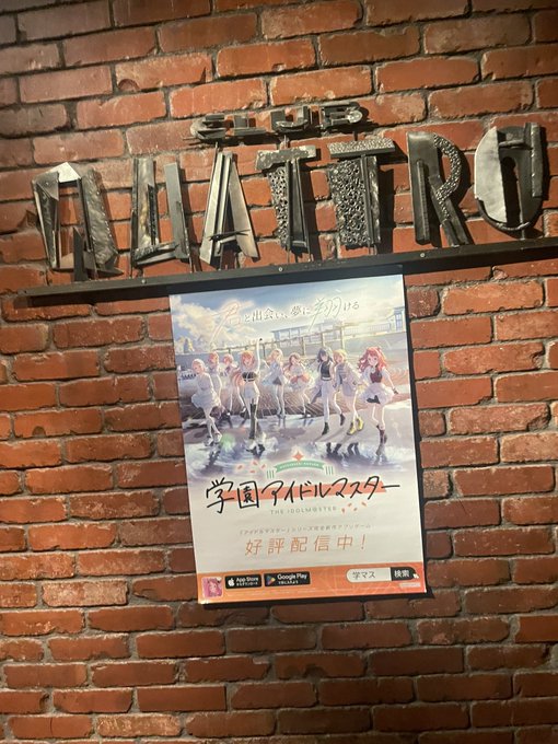 学マスの初陣公演の昼の部行った。あんまし見えなかったが、1stライブ当たってるのでなるべく近めで全体見れたらいいな。星南良かった。リストバンド落としてしまったがキーホルダーあるから諦める。悲しみのビフテキ丼で〆る🥩 