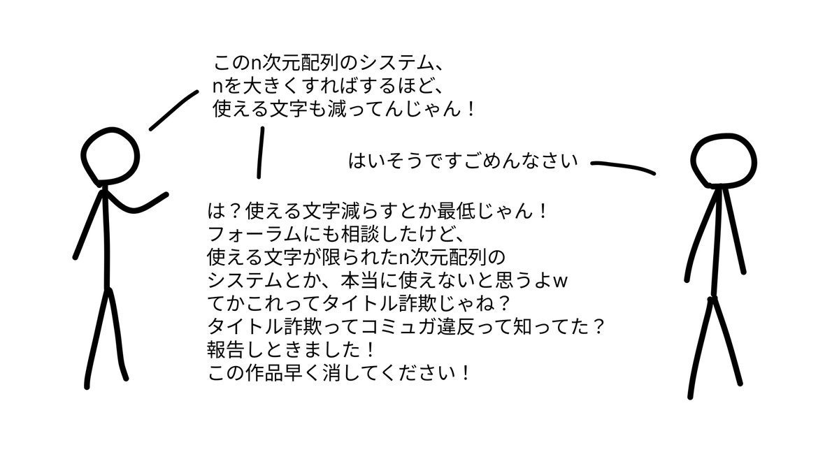 omokai_scratch's tweet image. #Scratchあるある