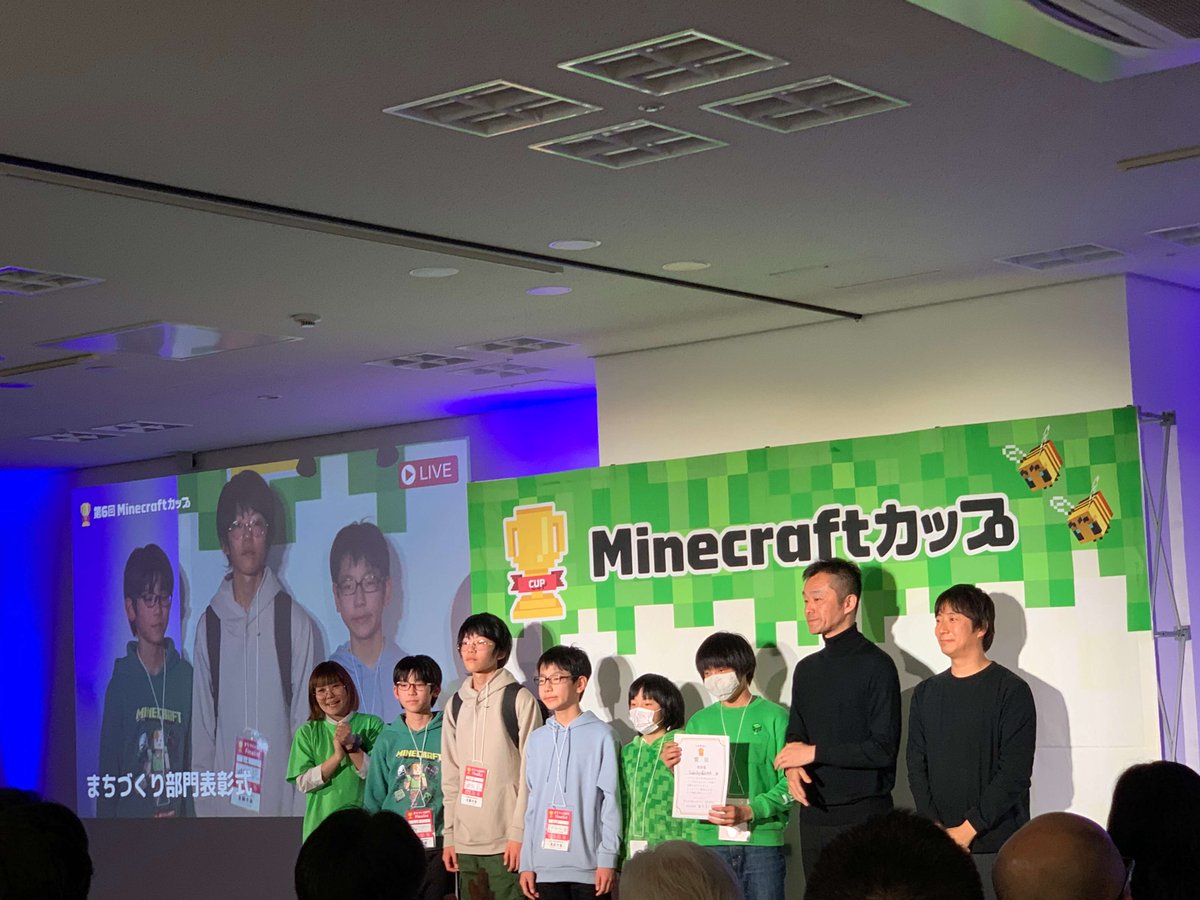 yasulab's tweet image. 🏆 各チームが表彰されている様子の写真! おめでとうございます...!! 🥳🎉✨ #マイクラカップ #CoderDojo
☯️ CoderDojo 千葉湾岸連合チーム
☯️ CoderDojo 富山 2024
☯️ CoderDojo 大府
☯️ CoderDojo 福山大門