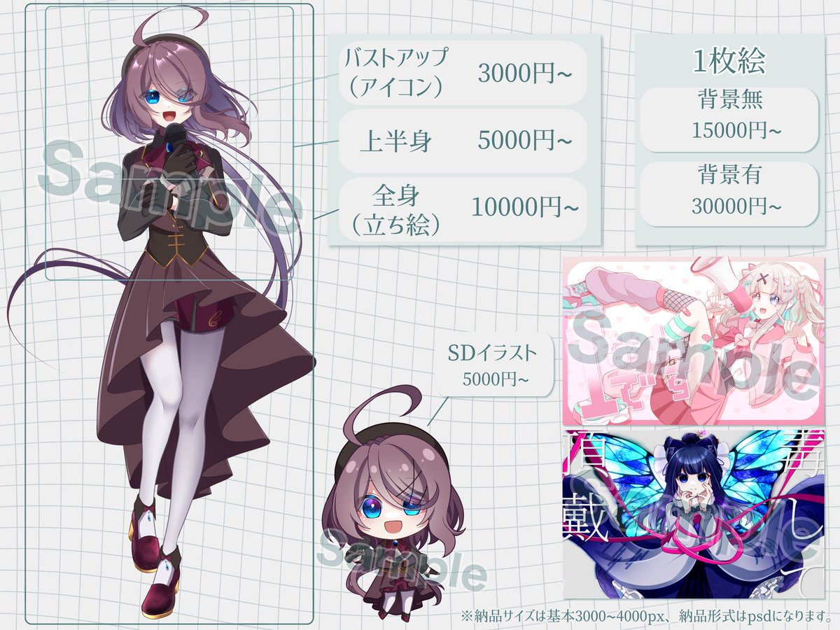 三ヶ木ちい💫 (@Mikage_Chi) / Posts / X