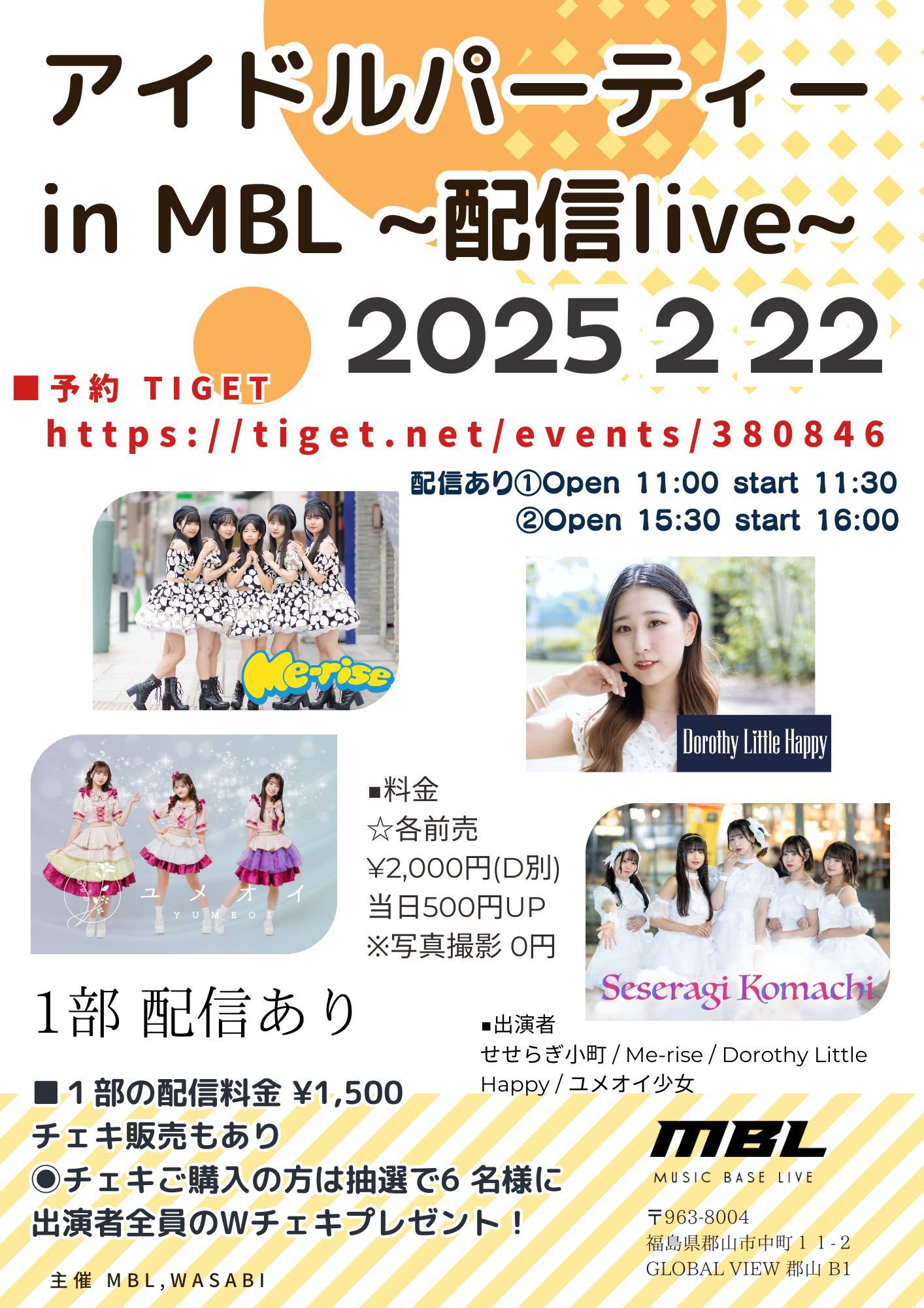 せせらぎ小町 on X: 