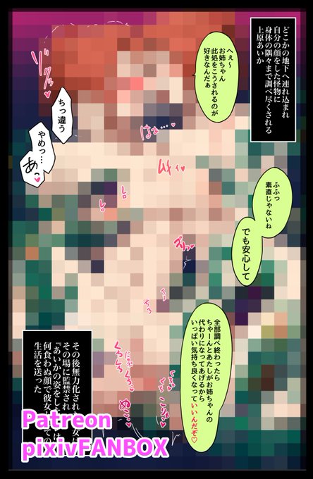 2月のファンサイト更新しました!③✨

FANBOX https://t.co/Ym6ZLRTNnj
Patreon https://t.co/vYw0UfOgK6 