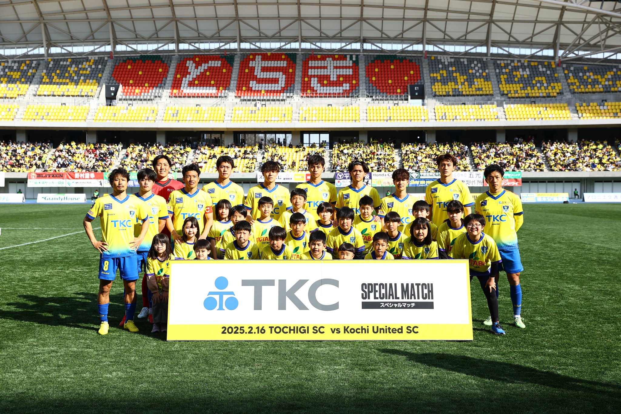 栃木SC｜Tochigi SC on X: 