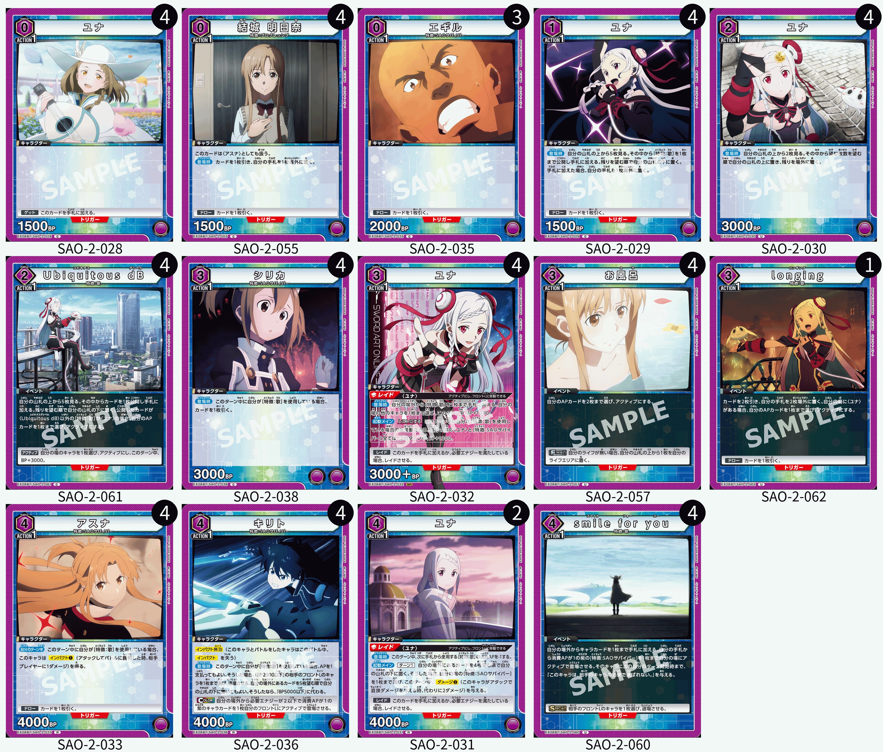 公式】UNION ARENA(ユニオンアリーナ) on X: 公式】UNION ARENA(ユニオンアリーナ) on X: