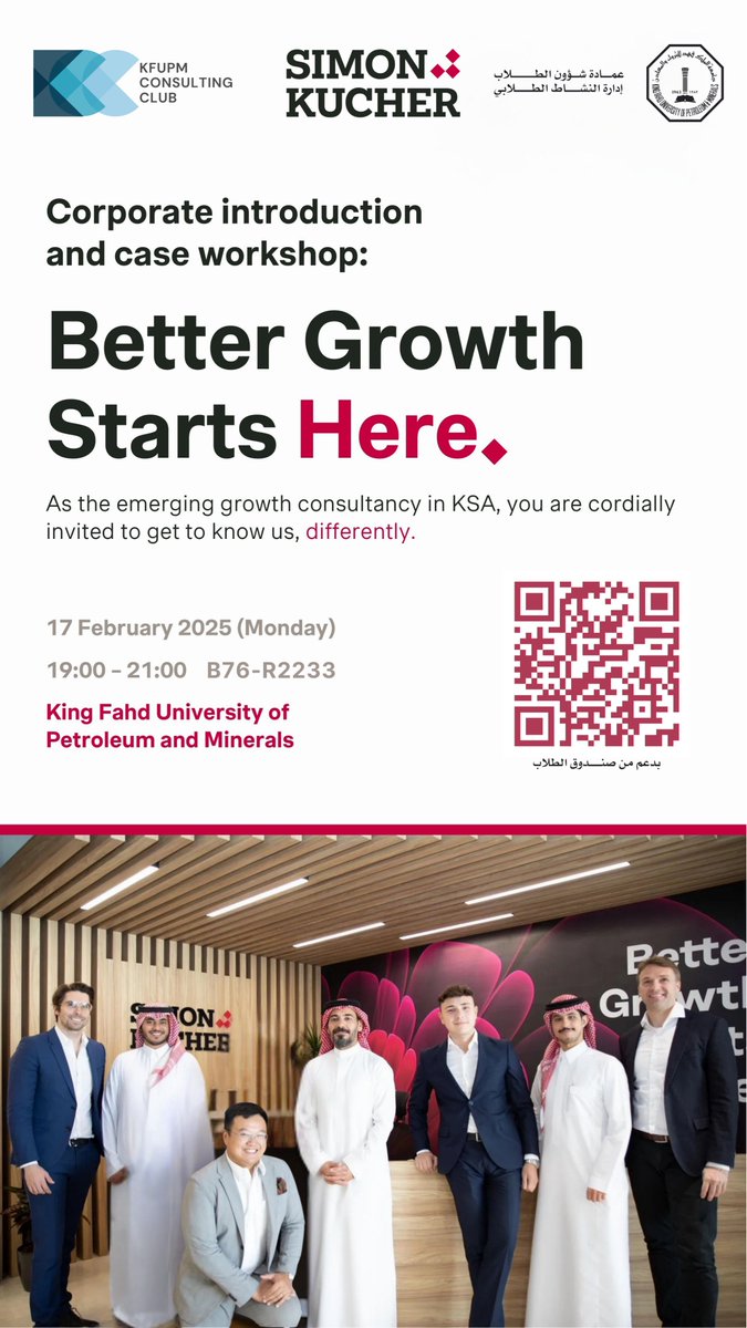 KFUPM Consulting Club (KCC) tweet media