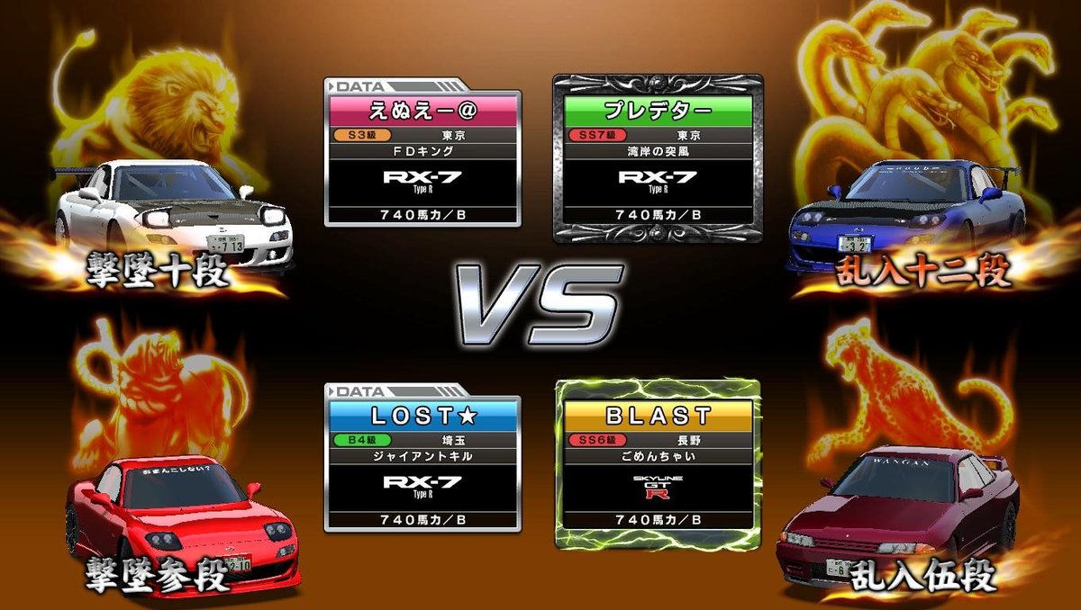 NA46549183's tweet photo. 極め十段達成しました！
対戦ありがとうございました！ https://t.co/JapyurxmVb
