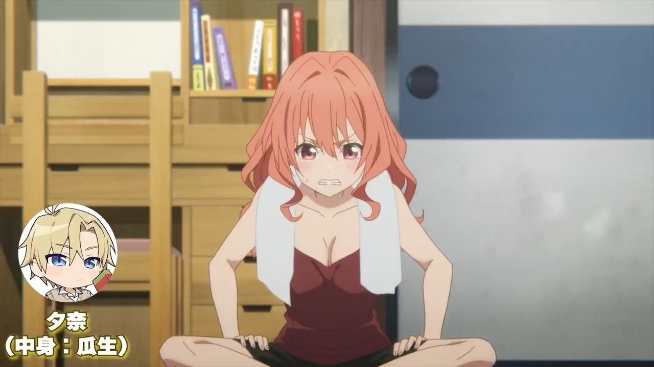 TVアニメ「甘神さんちの縁結び」公式 on X: 
