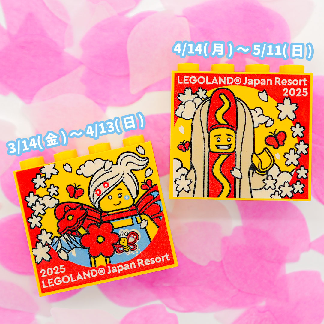 春イベント限定🌸 ファクトリーブロック✨ ＼ 対象商品を購入して