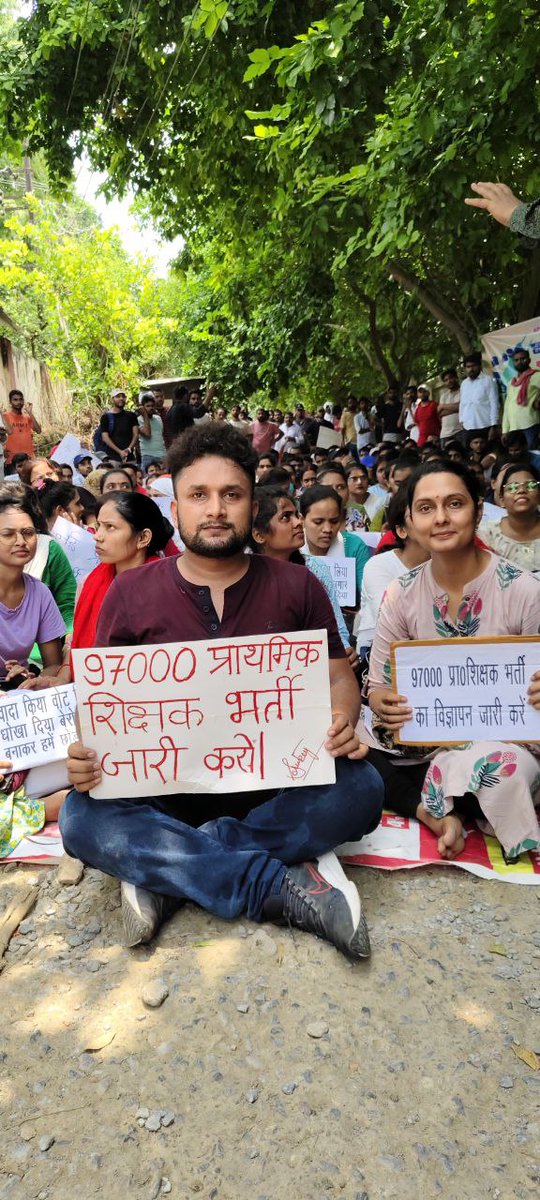 हे उत्तरप्रदेश के युवा शिक्षामंत्री
संदीप सिंह जी
कुछ तो करिए युवाओं के हित में।
आपकी चुप्पी लाखों युवाओं का भविष्य अंधकार में ले जा रही।
 #UPPRT_शिक्षक_भर्ती_कब