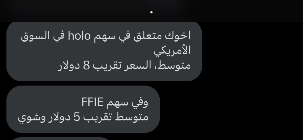 وش السالفه من مدخلهم بجدار 

اكثر سهم حذرو منه الله يكون بعونهم