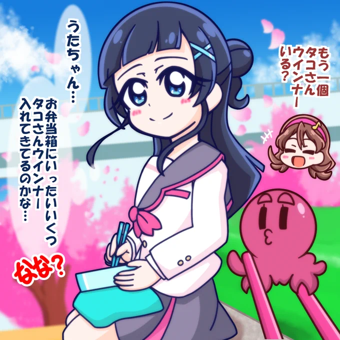 キミにタコさんウインナー! | うっかり特捜ギャリバン #pixiv https://t.co/vdjClBDuUI 