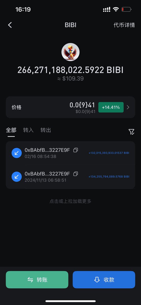 开挂的金兔子☯️🍊 tweet media