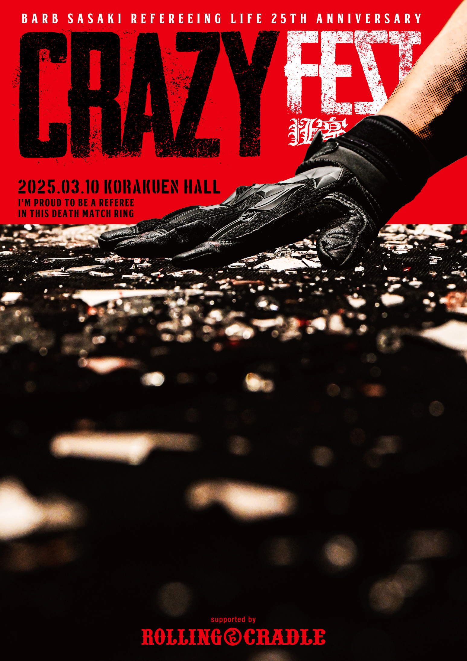 3.10後楽園ホール バーブ佐々木レフェリー25周年「CRAZY FEST 3.10後楽園ホール バーブ佐々木レフェリー25周年「CRAZY FEST