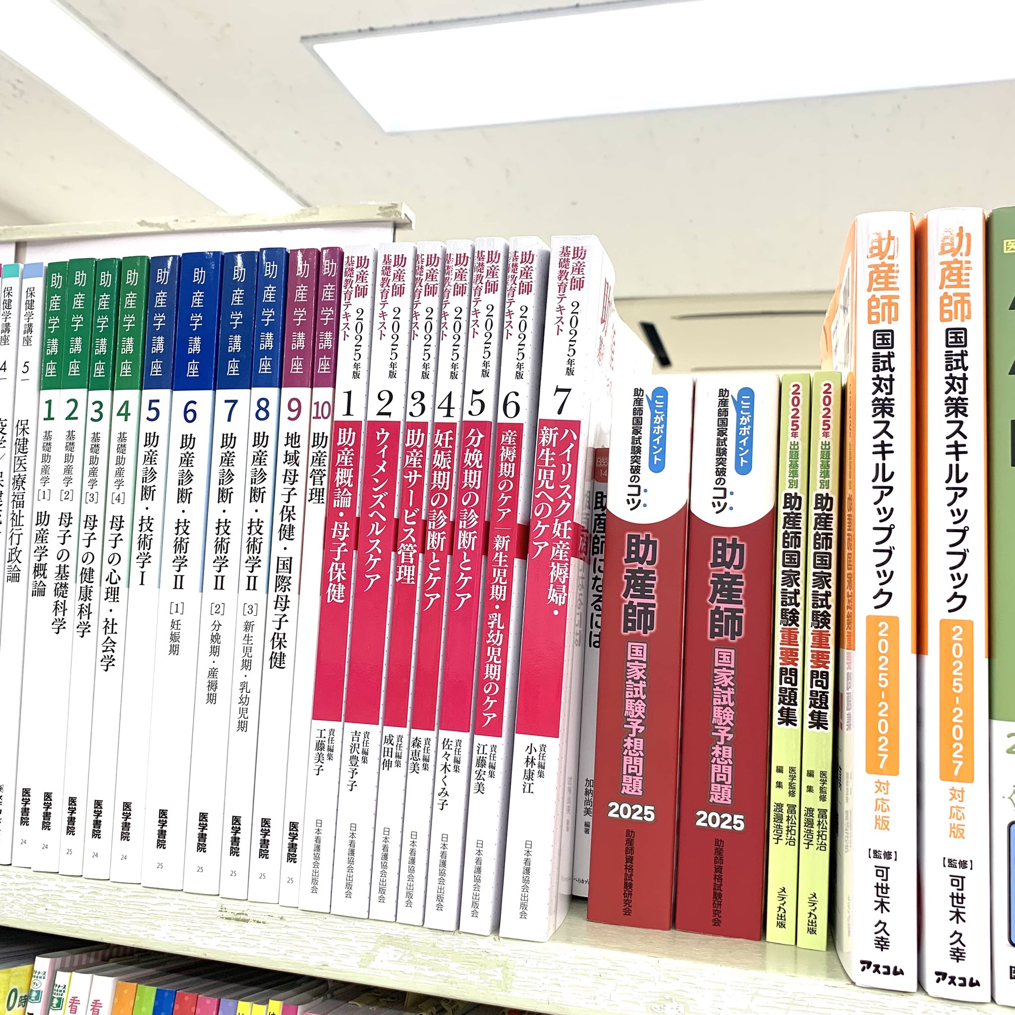 紀伊國屋書店新宿医書センター on X: 