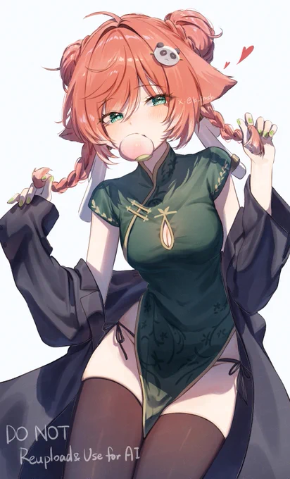 ちーぱおえんひ!