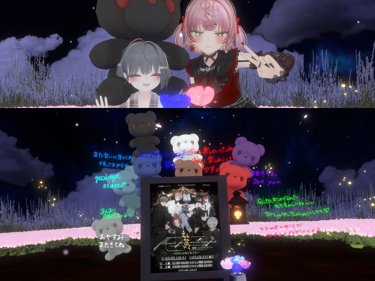 ずっと行きたかったfleur printemps お邪魔してきました～！🌼💐🌷 🌺
緊張したけどすごく楽しかった…！！
お部屋も素敵だし皇子達全員かっこよすぎだし良すぎてどこから見ればいいのか分からくなった（？）絶対また行く………！
オタク感想注意です✍️
#森羅くんホスト