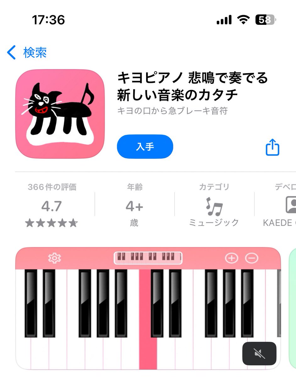 motoya_Drs's tweet image. なんでやねん