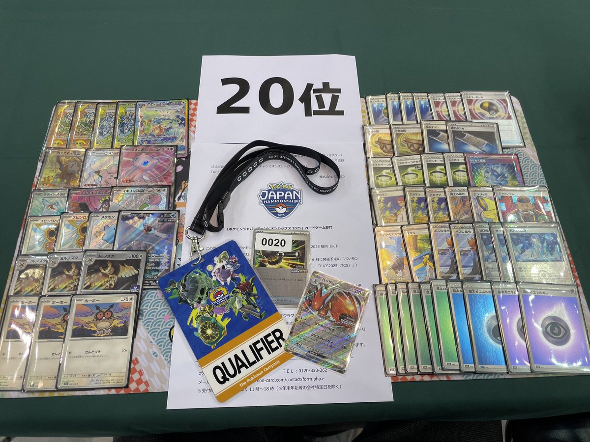 ナカノ・ラビ・イツキ tweet media