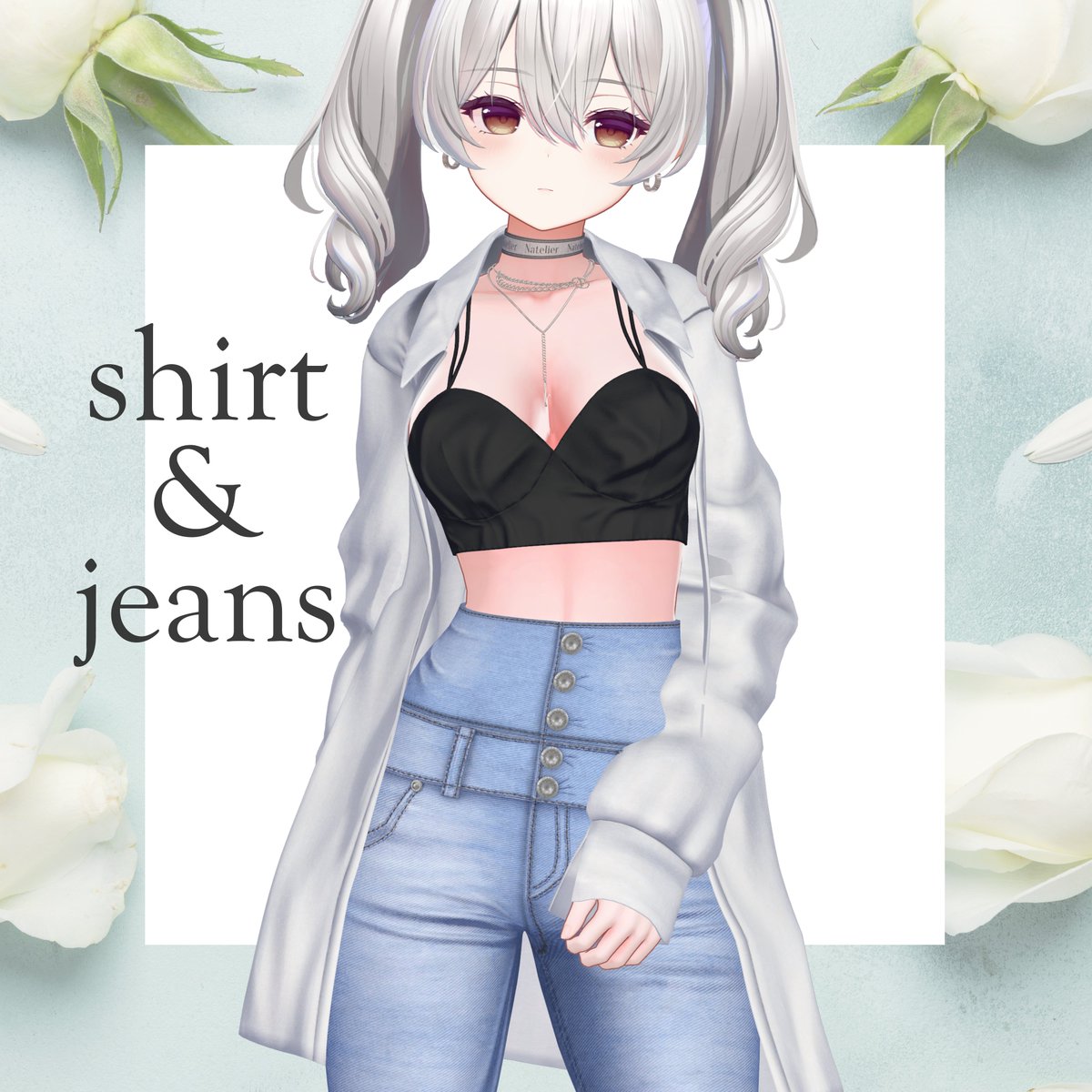 🐄(5/n)
『柄シャツ＆スキニージーンズ』をミルティナちゃん対応しました！フルパックを購入済みの方は追加でダウンロード可能です✨
胸サイズはSmall100のみ対応（デフォルトサイズ非対応・胸サイズ変更シェイプキーなし）ですのでご注意ください🚫 #ナトリエ #Milltina3D 
natorie.booth.pm/items/5578457