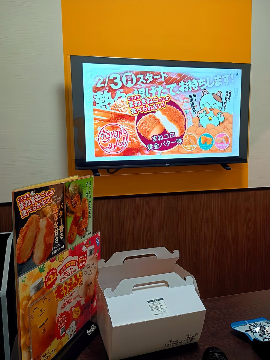 YuanTian40313's tweet image. 今日はお友達とまねきねこ🎤🐱で
カラオケランチをしました🍽️
持ち込み可能店なのでいつもお世話に
なってる #レーヴモンブラン の
ケーキで楽しみました🥰
ランチはチャーハンとポテトです🍟
ドリンクバーも付けました🥤

#カラオケまねきねこ
#カラオケランチ
#レーヴモンブラン
#ドリンクバー