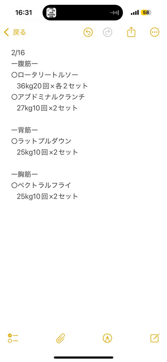 _u_o_4's tweet photo. ○今日の運動

ジョギング6km
筋トレ
筋膜ローラー

今日は6km走ってきた
痩せたいなあ〜〜〜〜〜切実に

 #ダイエット
 #筋トレ
 #ジム
 #ジム活
 #ジョギング
 #ダイエット記録
 #筋膜ローラー
 #痩せたい
 #有酸素運動 https://t.co/5tPaSwVfmj