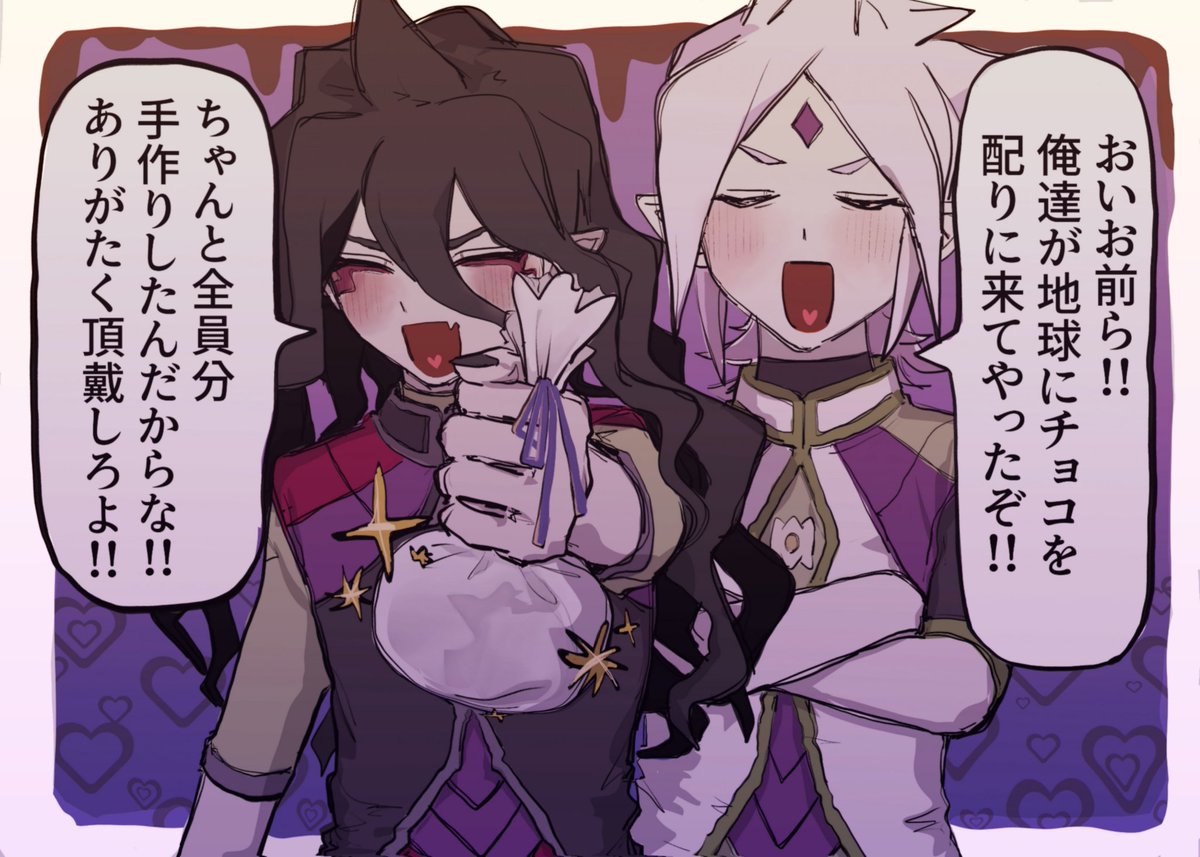 命、燃やすぜ！ tweet media