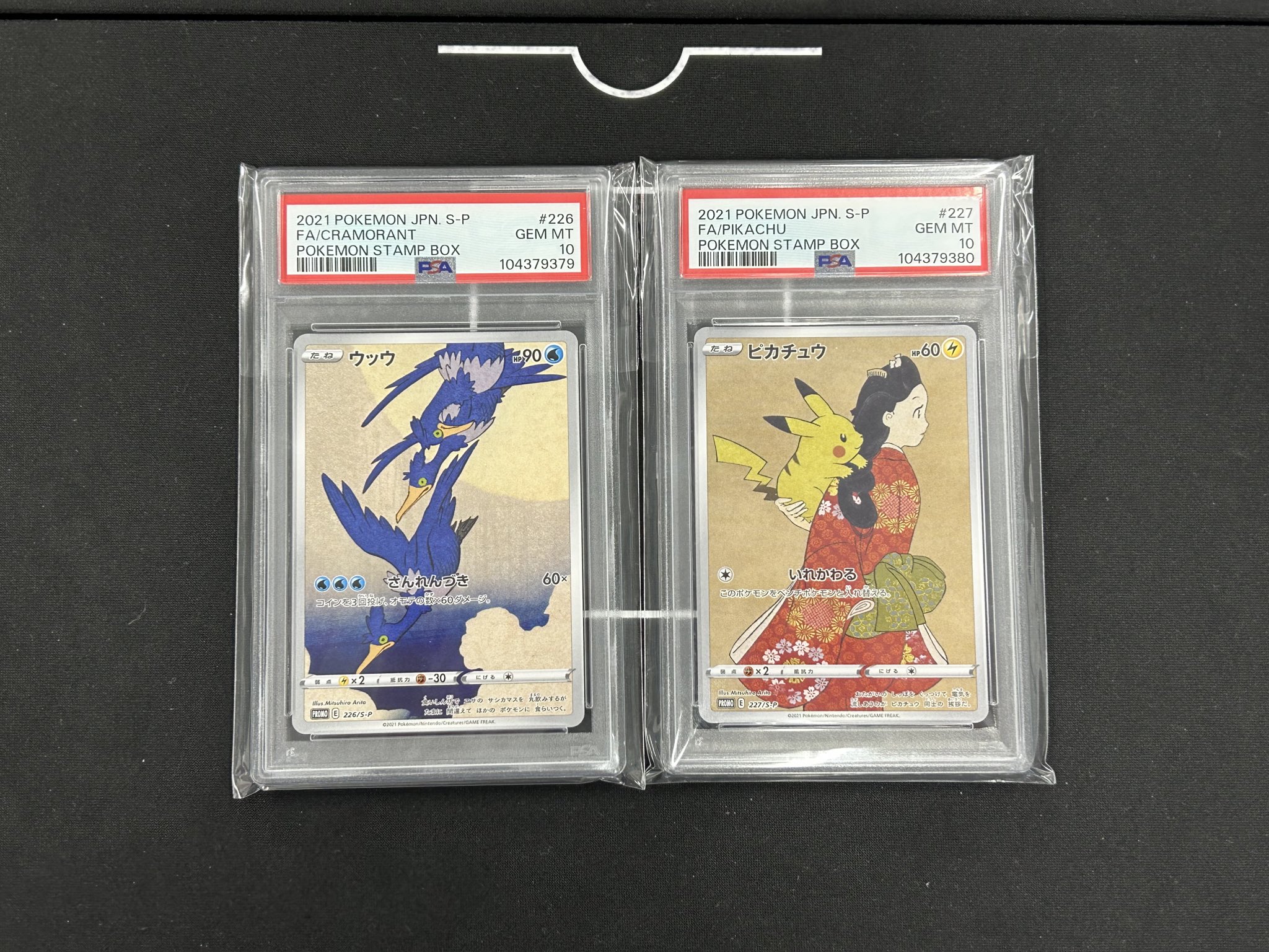 カードプロ名古屋店 on X: カードプロ名古屋店 on X: