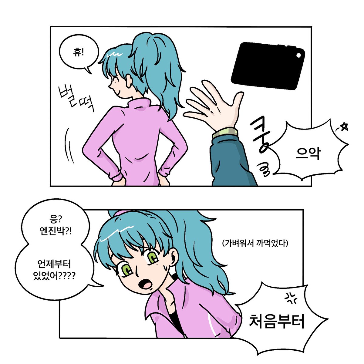 엔진발레 (ncp)
진박이 앉혀놓고 팔굽혀 펴기 하는 발레 보고 싶어서...😄
