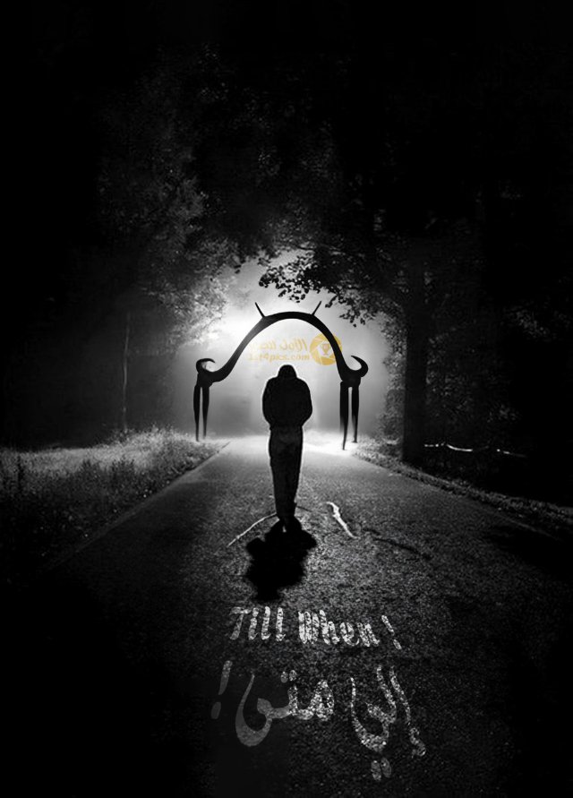 كل شئ يجعلني ابكي واضحك بشكل 😠