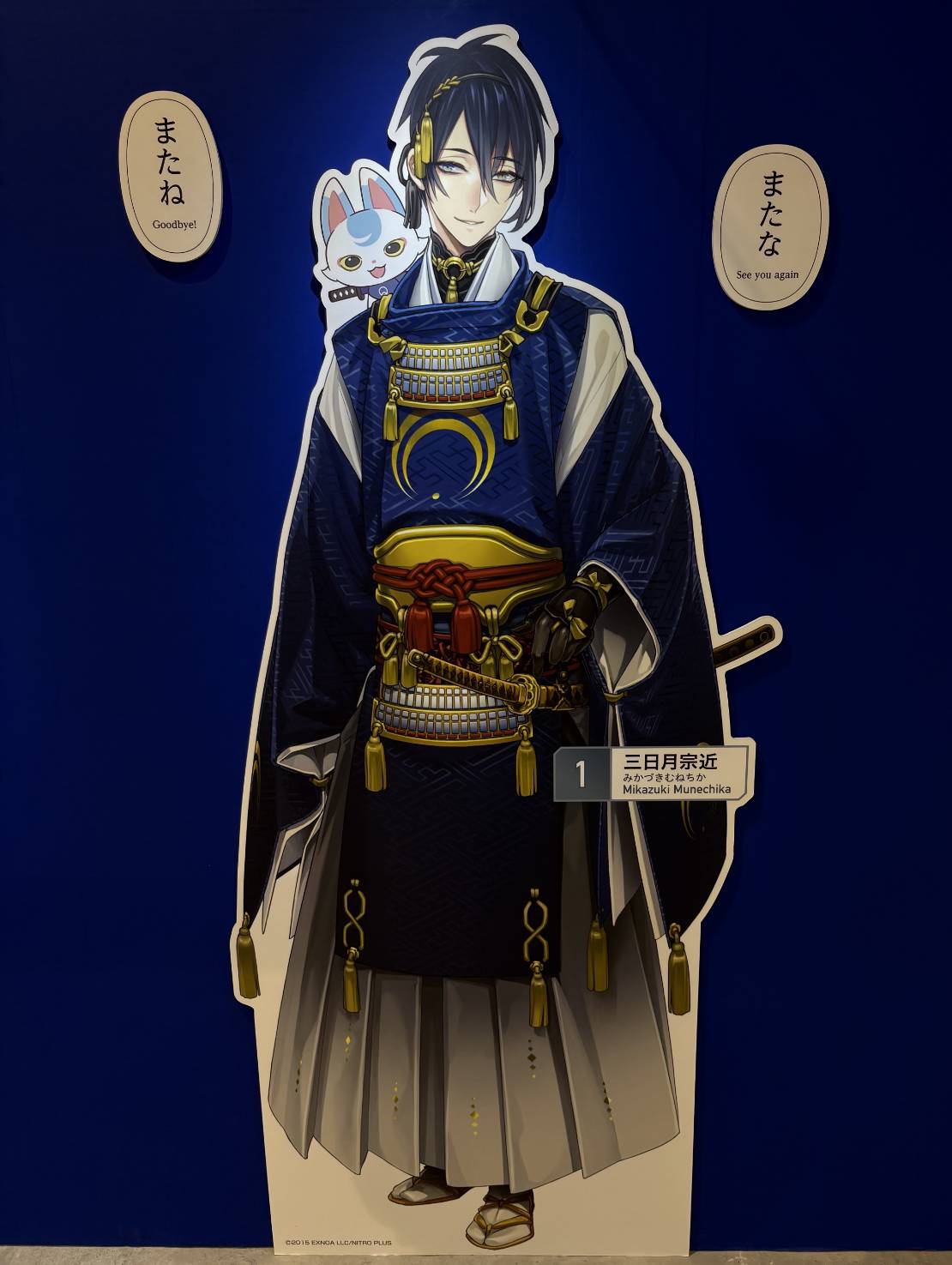 特別展「刀剣乱舞で学ぶ 日本刀と未来展 ‐刀剣男士のひみつ 特別展「刀剣乱舞で学ぶ 日本刀と未来展 ‐刀剣男士のひみつ