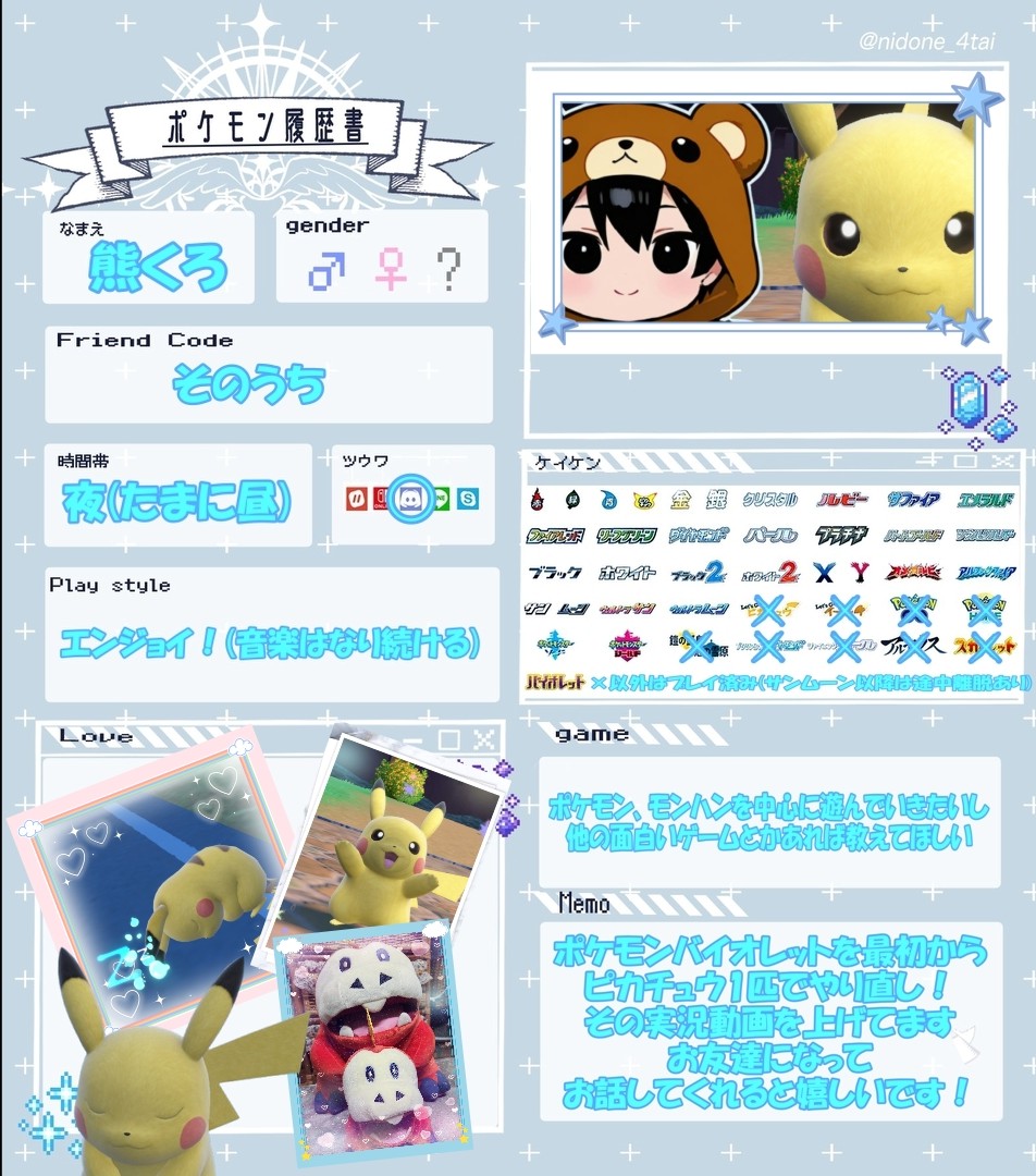 熊くろ tweet media