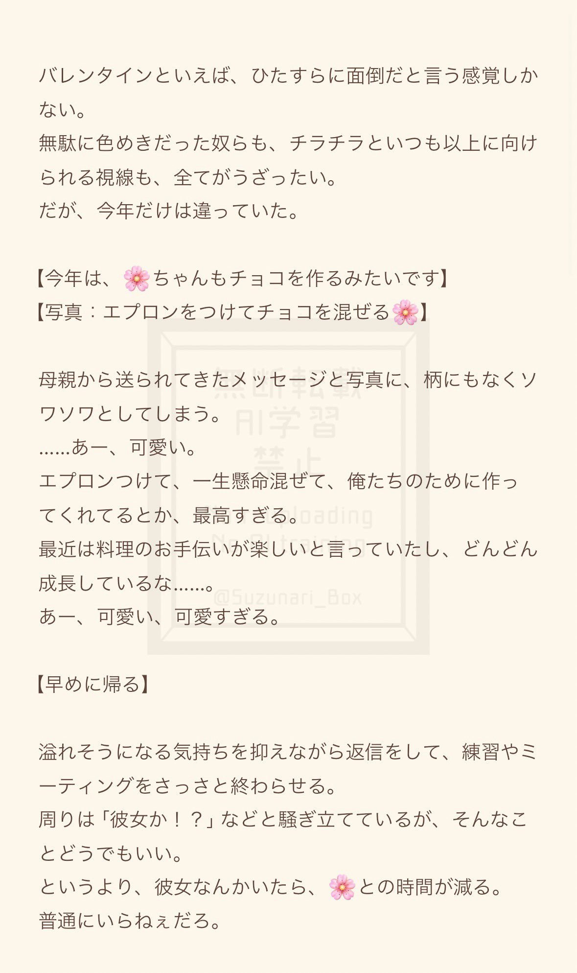 陣堂 凛斗 【通販：🥷🥚Booth・🕑🕒フロマ/メロブ】 on X: 