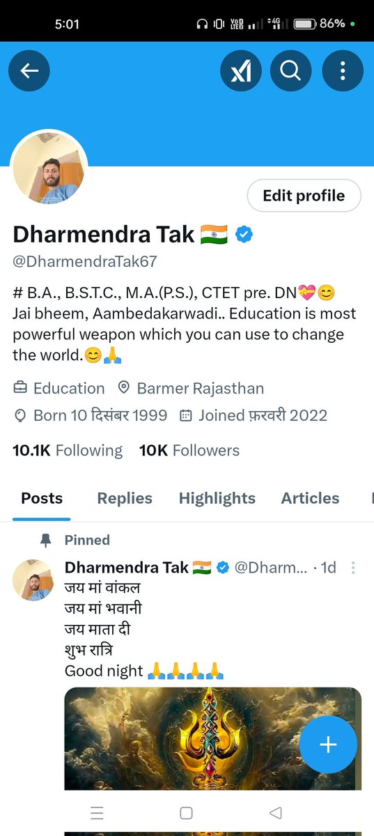 Dharmendra Tak 🇮🇳 tweet media