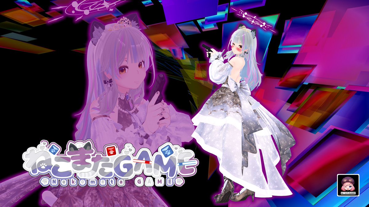 7色まで着せ替えできた！
まだあと２色あるけど、いったん置きにしよう……💦

#NecoMaid #CherryNeru