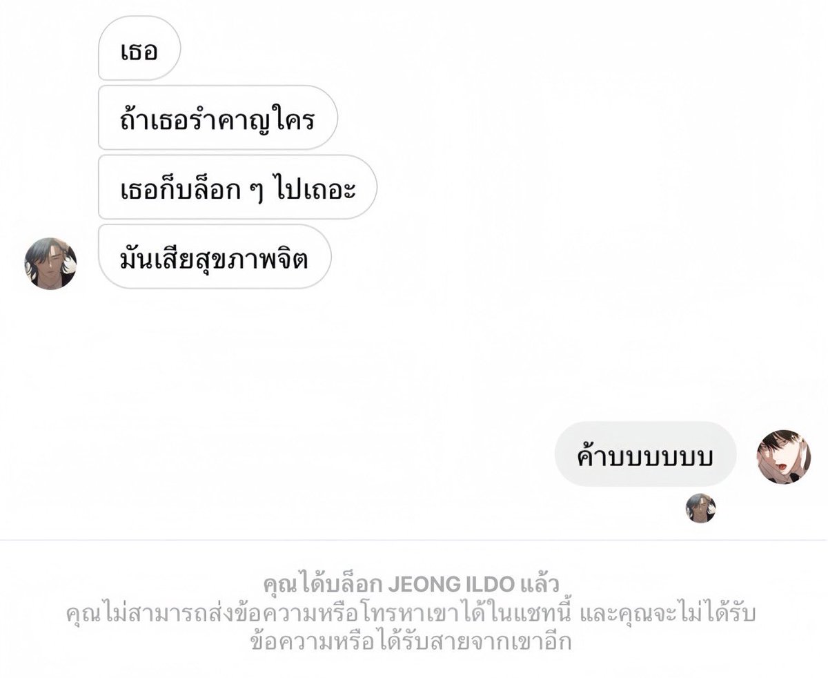 ยอมอ (@_akanesann) on Twitter photo 