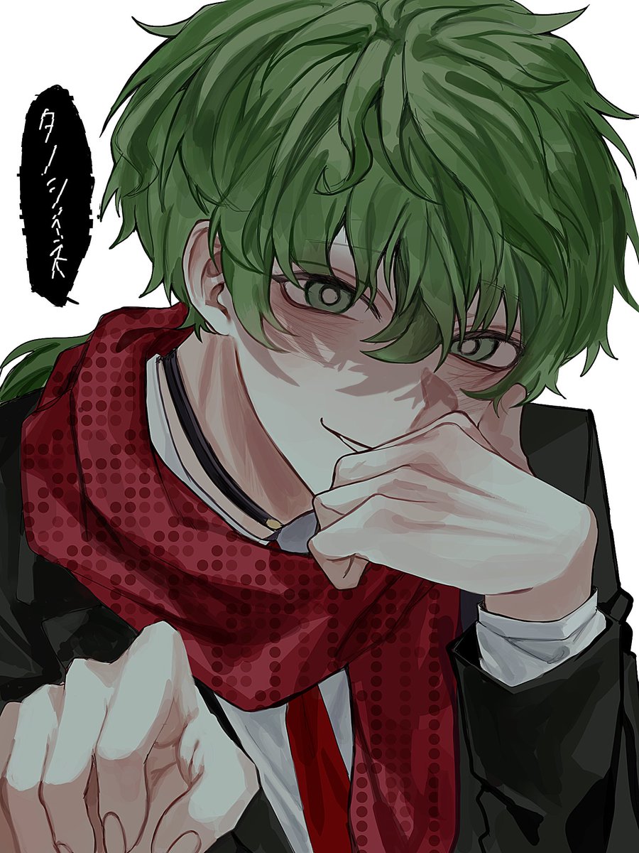 ミドリ #yttd #キミガシネ