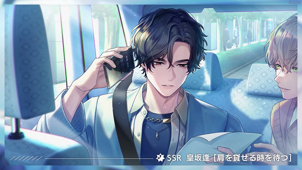 イベントガチャ】 『Prequel 幾望の晩餐』ピックアップガチャを開催中