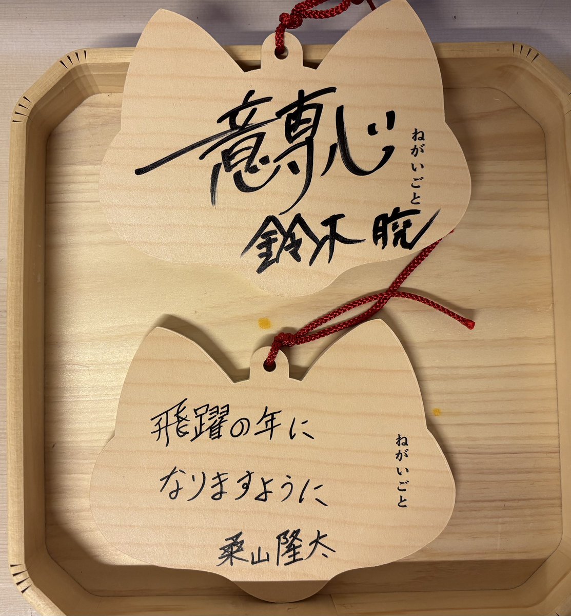 本日竹駒神社参集殿にて開催の放送200回記念！Date fm「SESSION