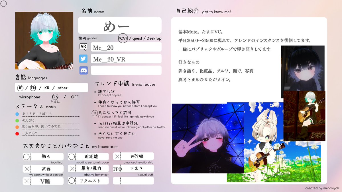 めー(ME) tweet media