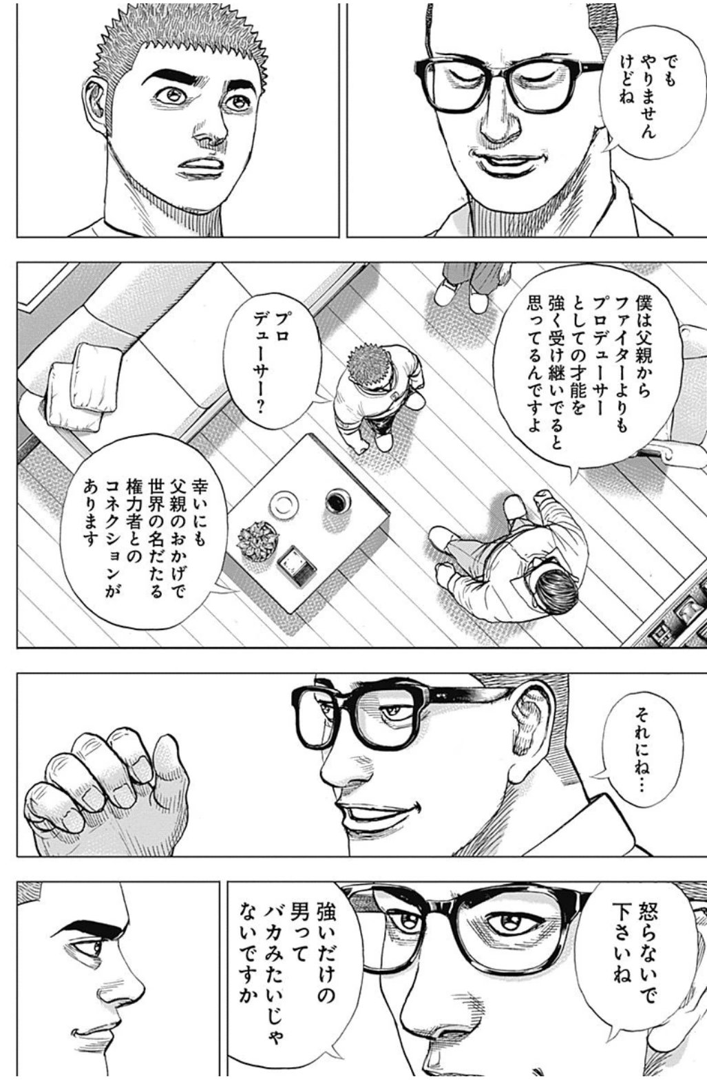 当時のメディア報道・掲載写真