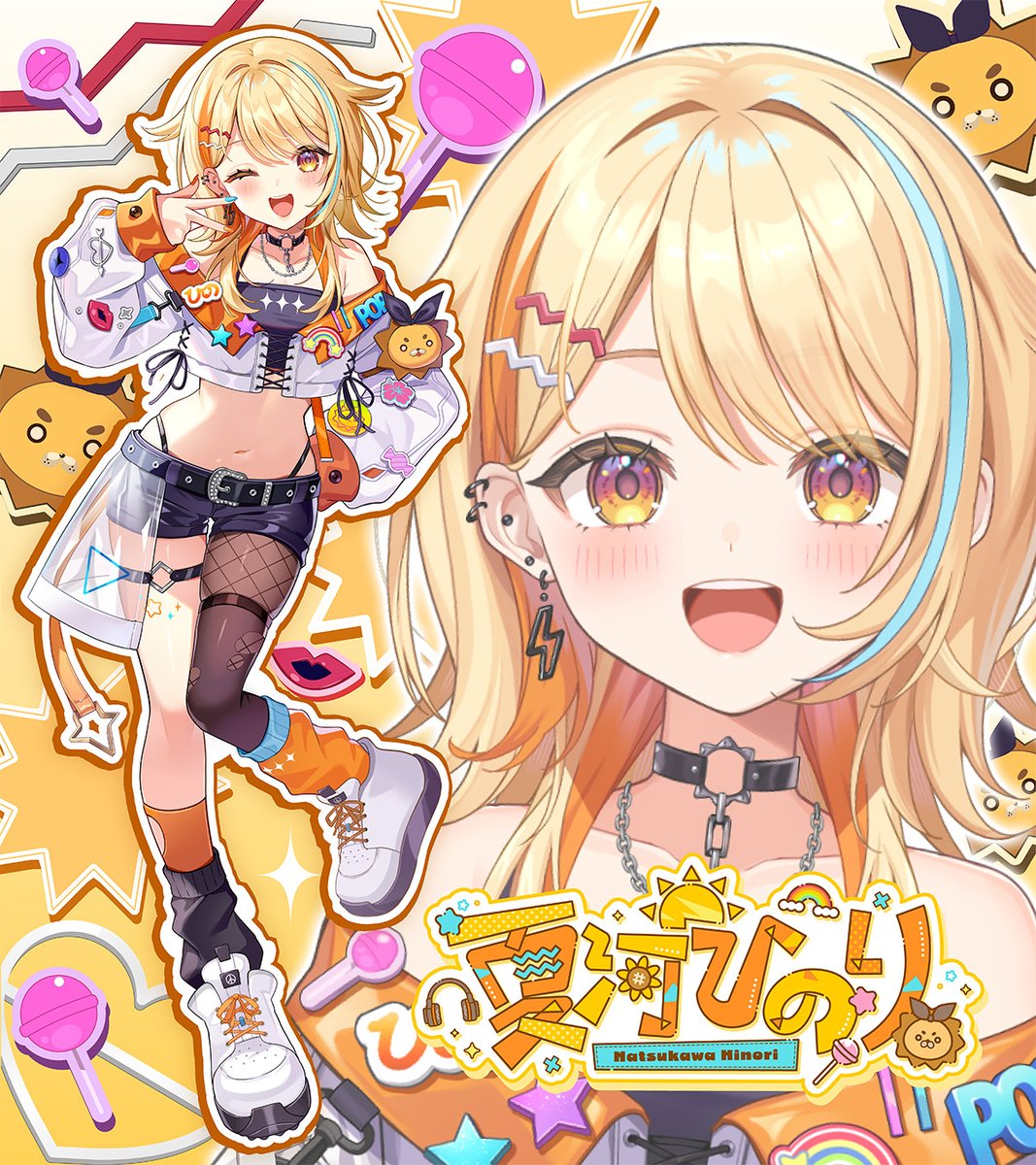 夏河ひのり🎧🦁 (@HinoriNatsukawa) / Posts / X