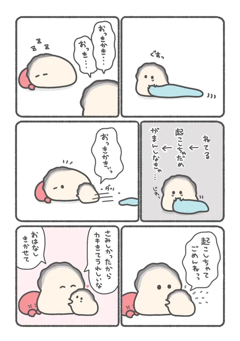 我慢できなかったカキ🦪💤

#ぷりぷりカキ 