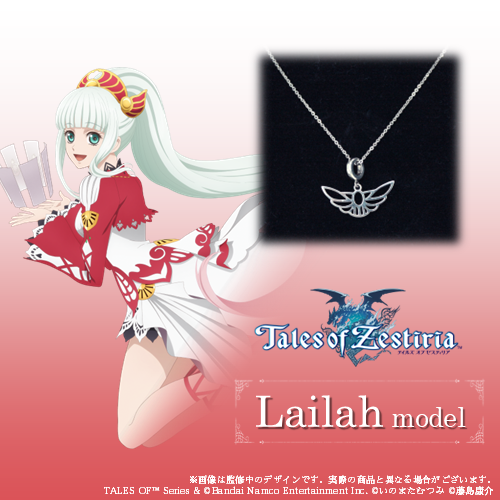 テイルズ オブ ゼスティリア」 発売10周年記念アクセサリー受注本日