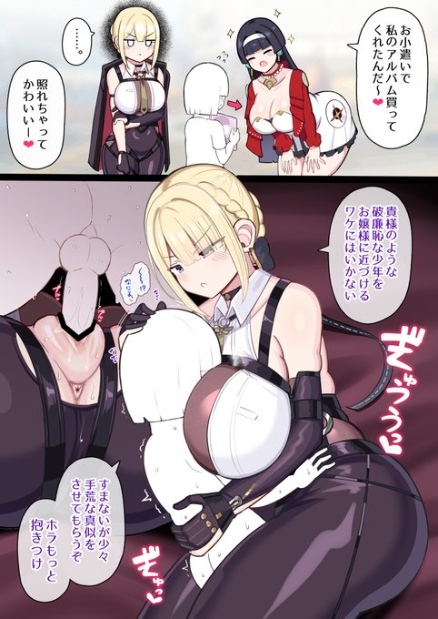 お嬢様を危険から守るイヴリン 