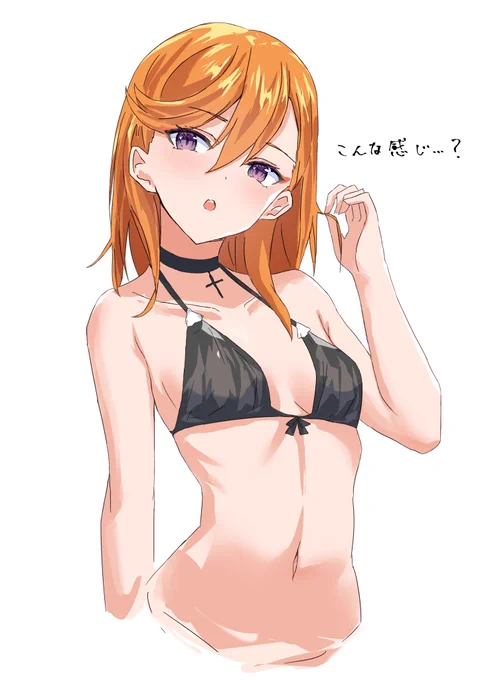 大人な渋谷かのんを見せて#lovelive 