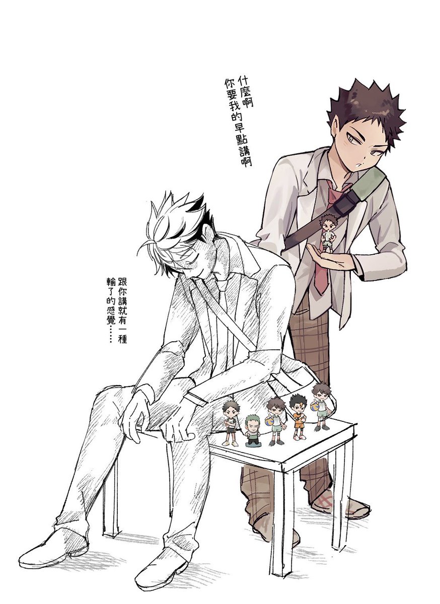 hcerealq's tweet photo. 😇
#及岩 https://t.co/sSZS97nnwj